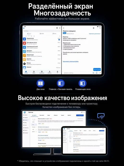 Планшет i-Pad Pro клавиатурой и стилусом 16+1024Гб, 1024 ГБ, фото 3