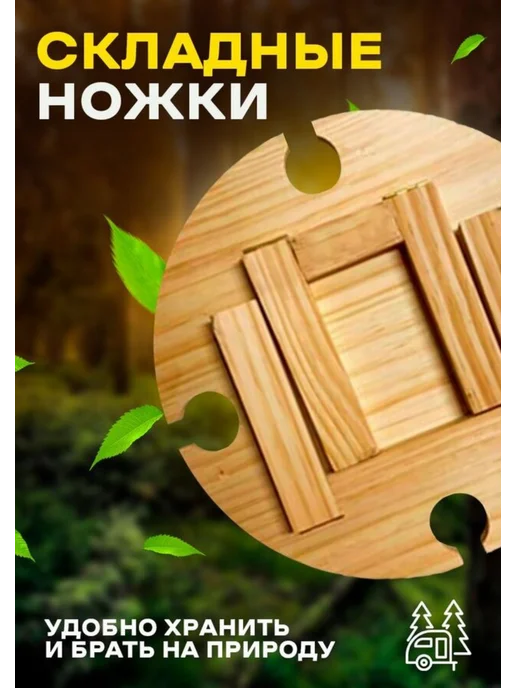 GFL Home Менажница деревянная винный столик, вариант, фото 3