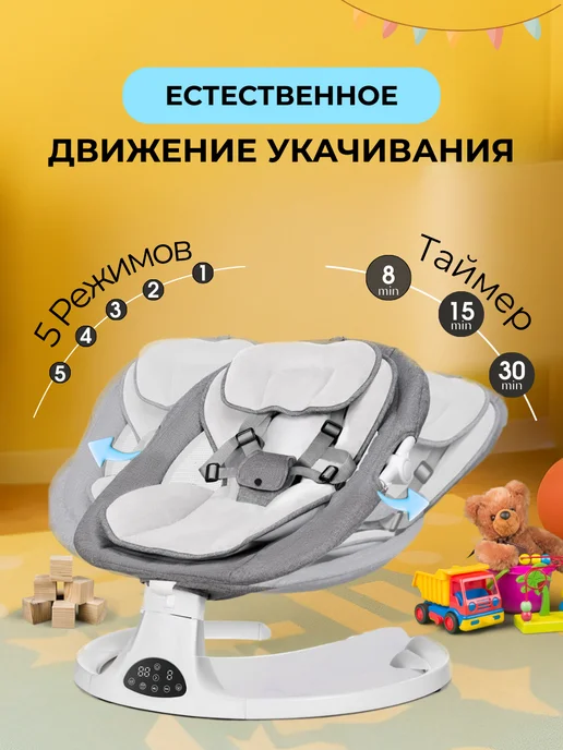 Шезлонг для новорожденных электрокачели и качалка детская, серый, фото 2
