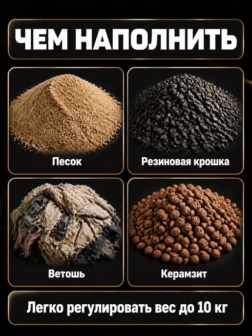 OlimpAlliance Медбол (чехол), черный, фото 4