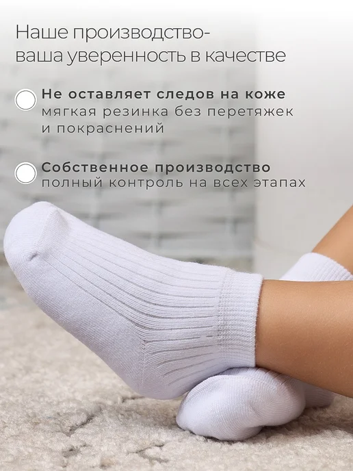 ALEX YVN Носки для новорожденных набор 8 пар, черный, фото 3