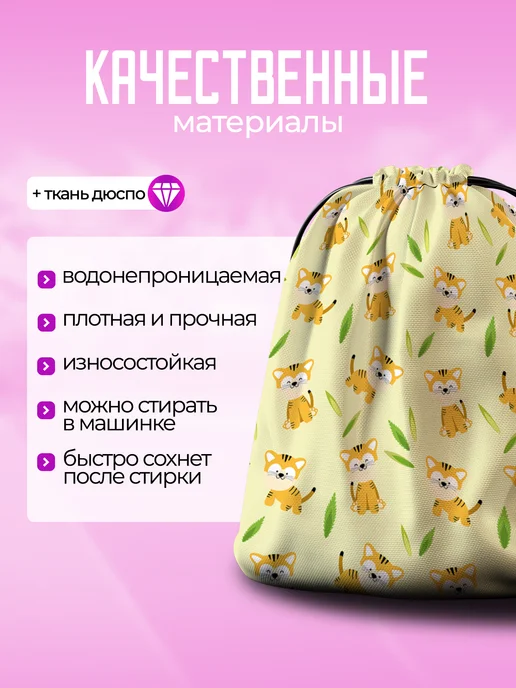 Дакимакура 1 Мешок для обуви для девочек сменки в школу котик, серый, фото 3