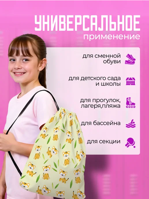 Дакимакура 1 Мешок для обуви для девочек сменки в школу котик, серый, фото 6