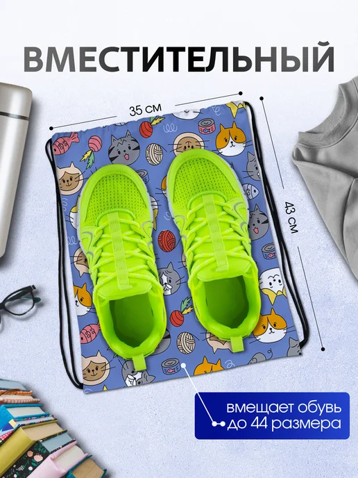Анимакура Даниме Мешок для обуви для сменки девочек большой в школу котик, голубой, фото 2