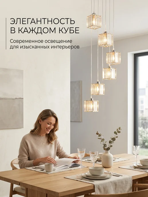 ZZ&light Подвесная люстра хром 6 ламп E27 для высоких потолков 18 м², 18 м, фото 2
