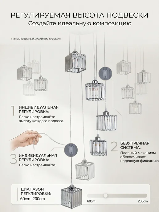 ZZ&light Подвесная люстра хром 6 ламп E27 для высоких потолков 18 м², 18 м, фото 7