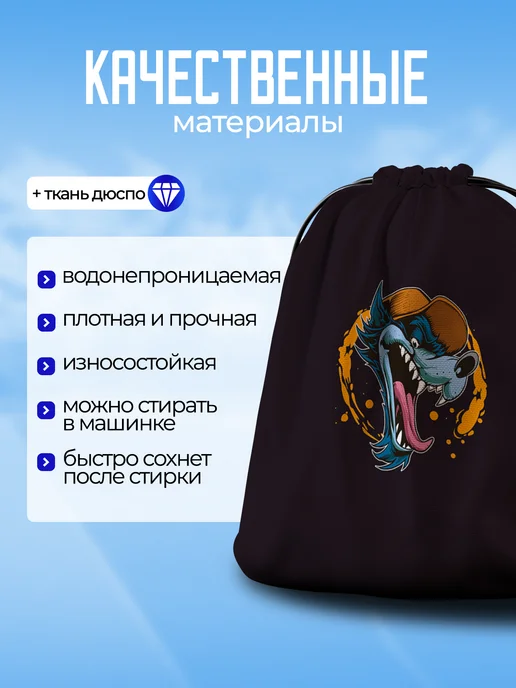 Дакимакура 1 Мешок для обуви для девочек сменки в школу волк, черный, фото 3