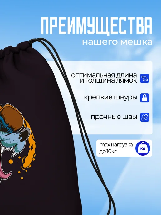 Дакимакура 1 Мешок для обуви для девочек сменки в школу волк, черный, фото 4