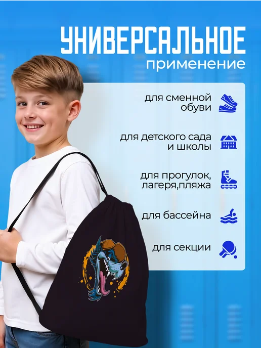 Дакимакура 1 Мешок для обуви для девочек сменки в школу волк, черный, фото 5
