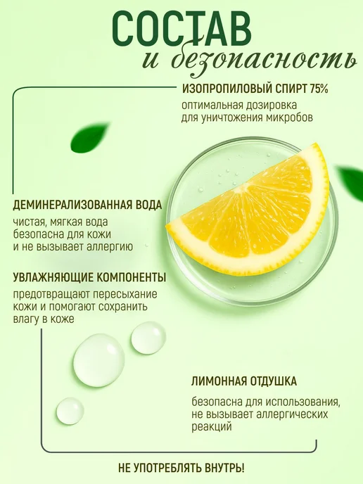 DOMCA Антисептик для рук и поверхностей, спиртовой 5л лимон, 5 л, фото 3