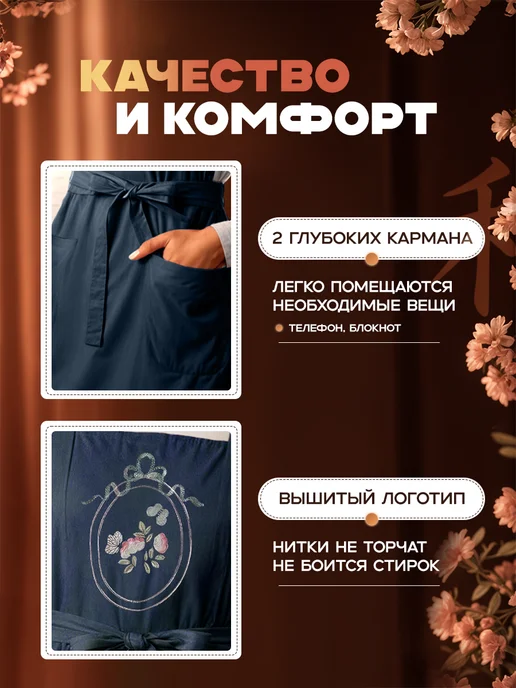 КирМакс Торг Фартук кухонный женский с вышивкой, синий, фото 5