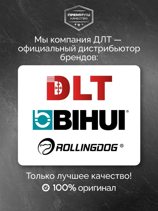 BIHUI Универсальный шлифовально-отрезной алмазный диск 250 DPG250, вариант, фото 3