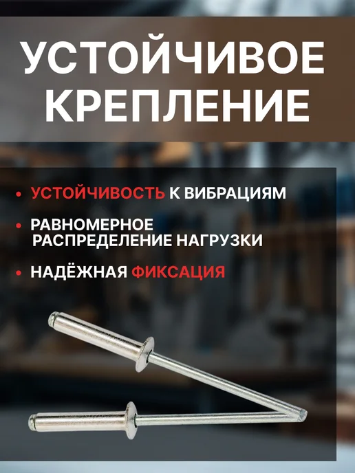 STARFIX Заклепка вытяжная 4х21 мм цинк 25 шт SMZ1-34341-25, 4x21 мм, 25 шт, фото 4