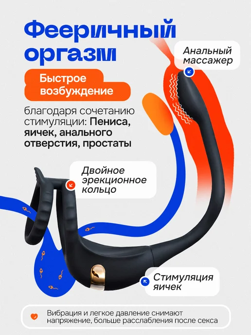 Diversity Массажер простаты, анальный вибратор для мужчин, для мужчин, фото 2