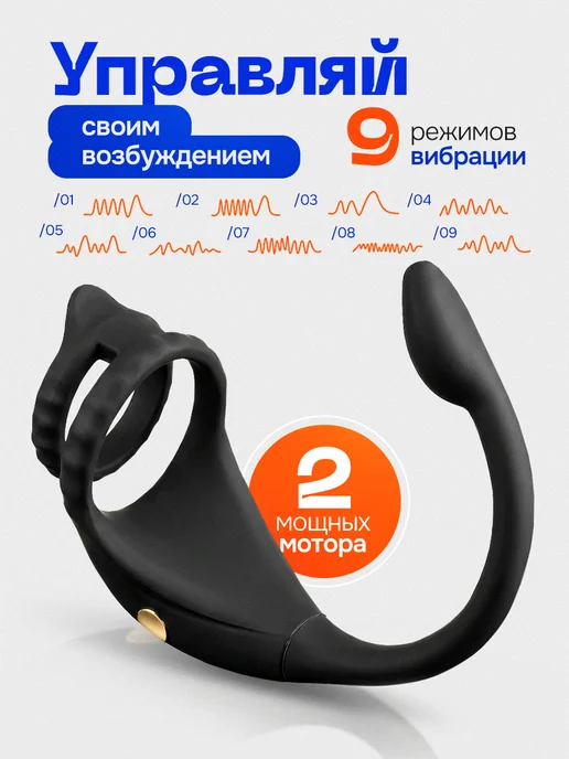 Diversity Массажер простаты, анальный вибратор для мужчин, для мужчин, фото 3