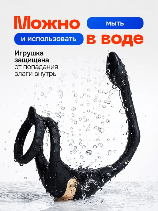 Diversity Массажер простаты, анальный вибратор для мужчин, для мужчин, фото 7