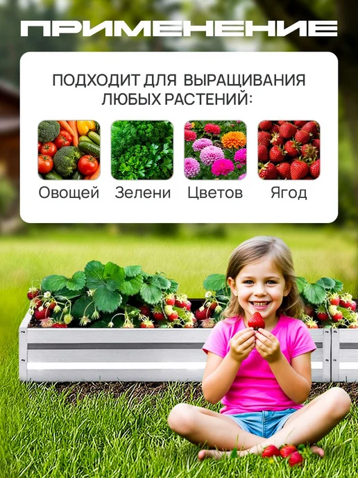 Грядки Эконом Грядка оцинкованная 4м 0,8х4,0 м, 15 см, 0.8x5.0 м, 5 м, фото 2