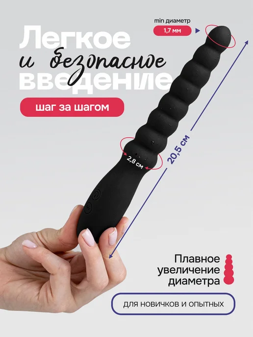 Diversity Массажер простаты, анальный вибратор для мужчин, вариант, фото 3