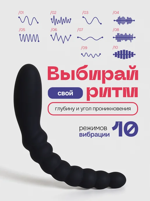 Diversity Массажер простаты, анальный вибратор для мужчин, вариант, фото 4