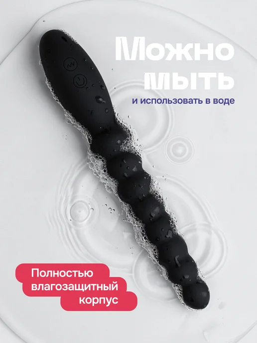Diversity Массажер простаты, анальный вибратор для мужчин, вариант, фото 5
