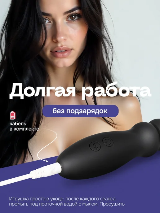 Diversity Массажер простаты, анальный вибратор для мужчин, вариант, фото 6