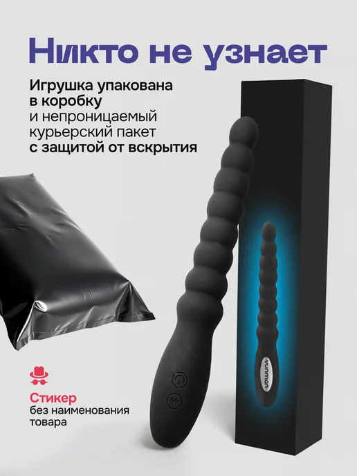 Diversity Массажер простаты, анальный вибратор для мужчин, вариант, фото 7