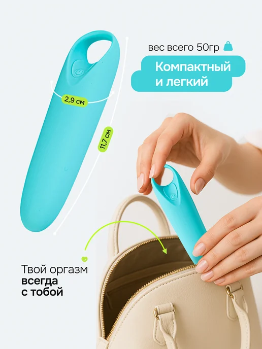 Diversity Вибропуля, мини вибратор для клитора, голубой, фото 3