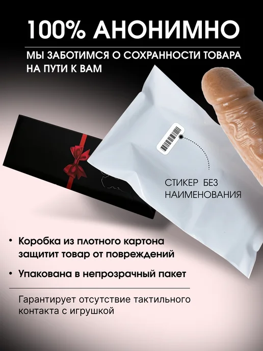 Diversity Насадка на член для секса, увеличение 4 см, бежевый, фото 7