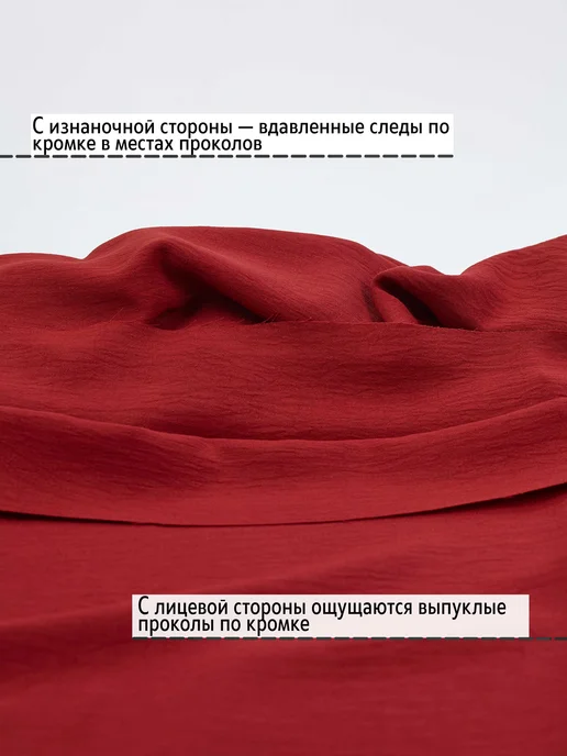 POLOTNO Ткань для шитья креп Манго жатка, красный, фото 4
