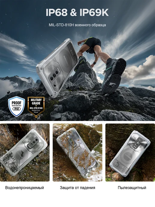 Смартфон DOOGEE Blade10 Ultra E 128 ГБ, черный, фото 3
