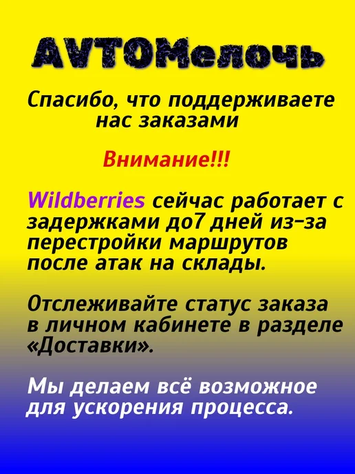 bbcbibicare Чернитель шин резины и пластика 500 мл, 500 мл, фото 2