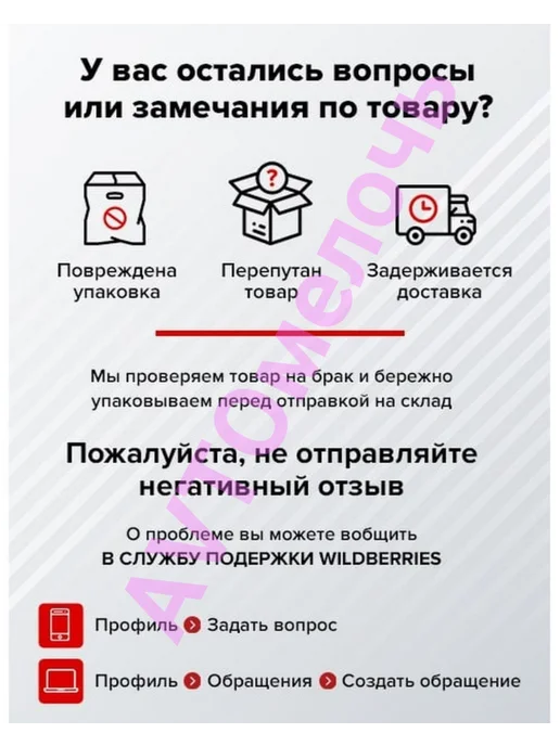 bbcbibicare Чернитель шин резины и пластика 500 мл, 500 мл, фото 5