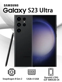 Смартфон Galaxy S23 Ultra 12/256 ГБ sim+esim SM-S928N Samsung 442085662 купить за 59 260 ₽ в интернет‑магазине Wildberries
