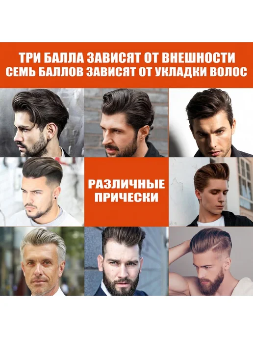 EAST MOON Гель для укладки волос с расческой с долговременная фиксация, белый, фото 5
