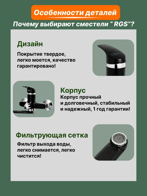 Смеситель для ванны с душем и длинным изливом, черный, фото 5