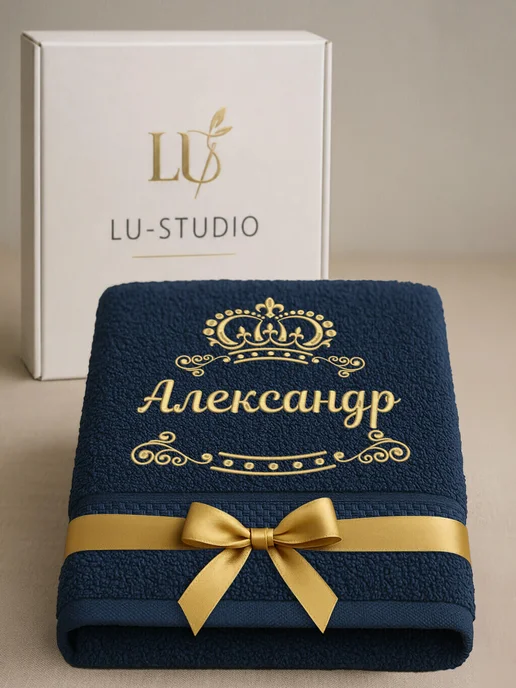 LU Полотенце Александр 70х140 подарок именная вышивка с короной, 70x140