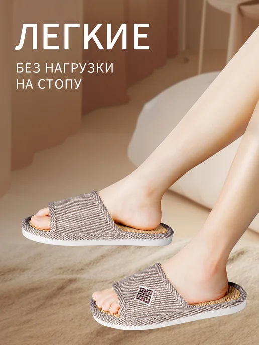 Adorylla Домашние тапочки мягкие, коричневый, фото 2