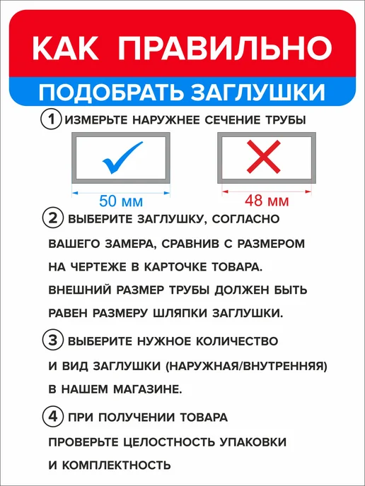 Ассорти+ Заглушка пластиковая 30х30 мм с гайкой М8 12 шт, 30x30 мм, 12 шт, фото 7