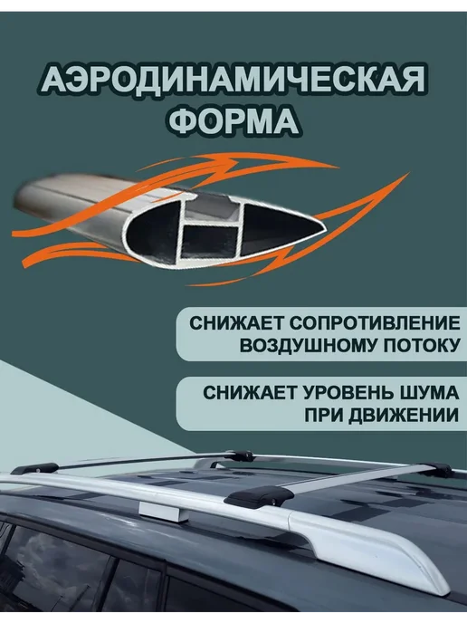 AVAG Renault Duster 2011 15 Багажник на рейлинги MIG 53B черн, черный, фото 3