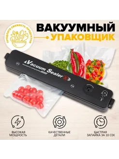 Отзывы на Запайщик для пакетов ручной мини запаиватель 442196379 в интернет‑магазине Wildberries.ru