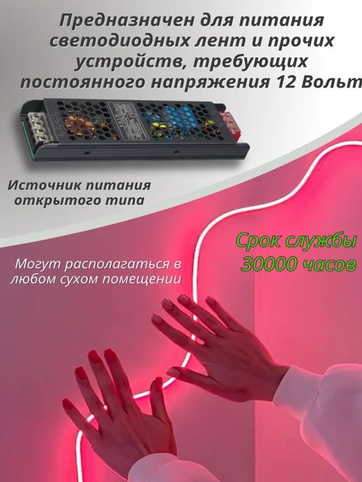GENERAL Блок питания для светодиодной ленты 12В 350Вт IP20 29.2А, 350 Вт, фото 2