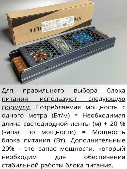 GENERAL Блок питания для светодиодной ленты 12В 350Вт IP20 29.2А, 350 Вт, фото 6