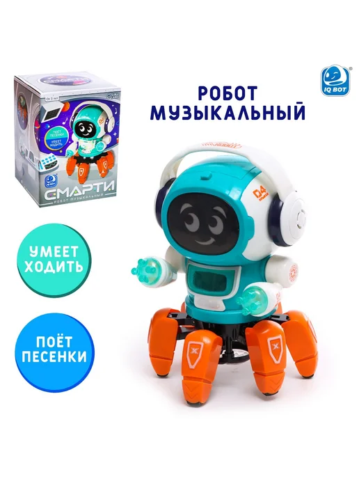 Market_Роботы Робот игрушка музыкальный «Смарти», вариант