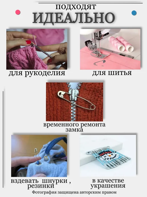 ДомОнлайн Булавки портновские набор для рукоделия, серый, фото 4
