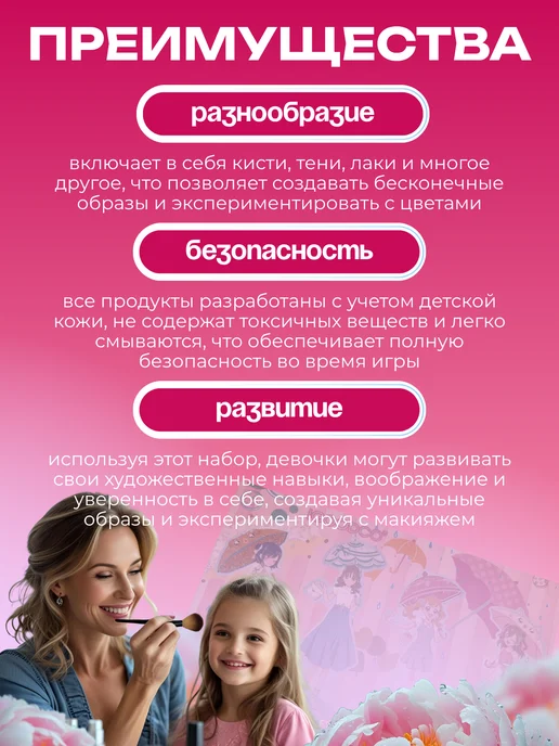 IGOODCO набор декоративной косметики Набор декоративной косметики для детей, фиолетовый, 32 шт, фото 3