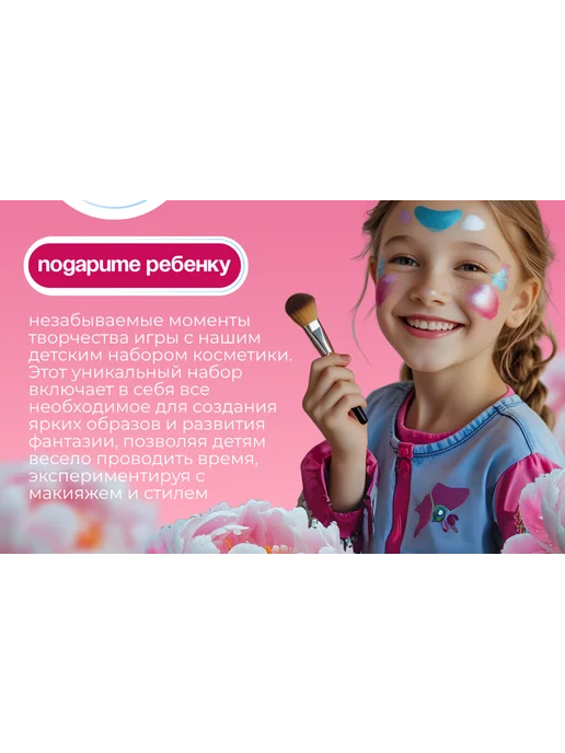 IGOODCO набор декоративной косметики Набор декоративной косметики для детей, фиолетовый, 32 шт, фото 7