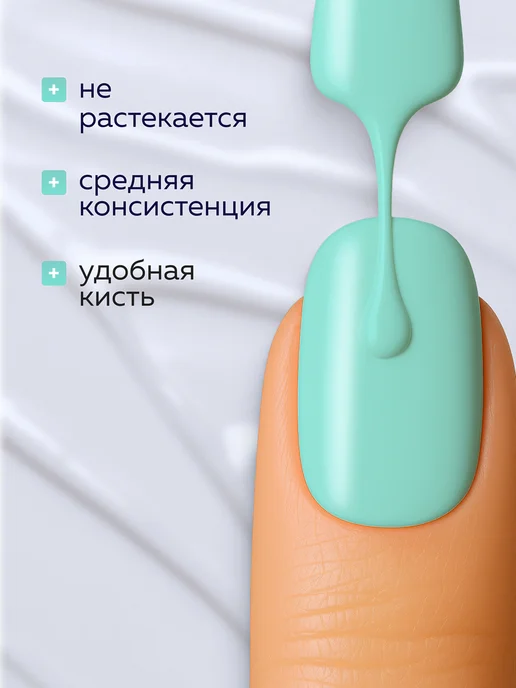 Global Fashion Гель лак для ногтей Elite Glow 15 ml, 100, 15 мл, фото 2