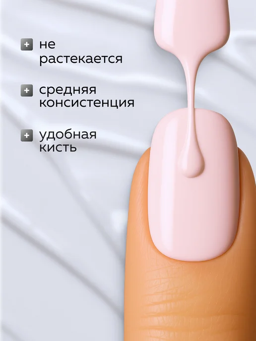 Global Fashion Гель лак для ногтей Elite Glow 15 ml, 64, 15 мл, фото 2