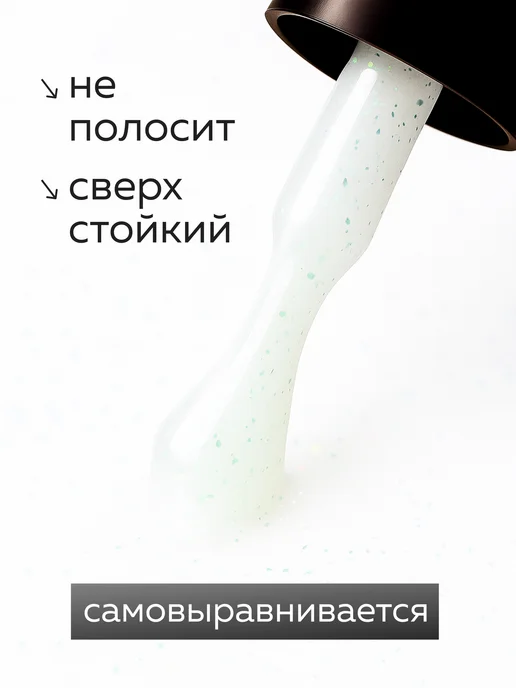 Global Fashion Гель лак для ногтей Elite Glow 15 ml, 113, 15 мл, фото 4