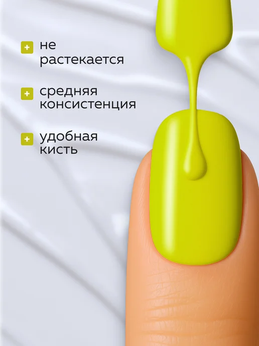 Global Fashion Гель лак для ногтей Elite Glow 15 ml, 83, 15 мл, фото 2